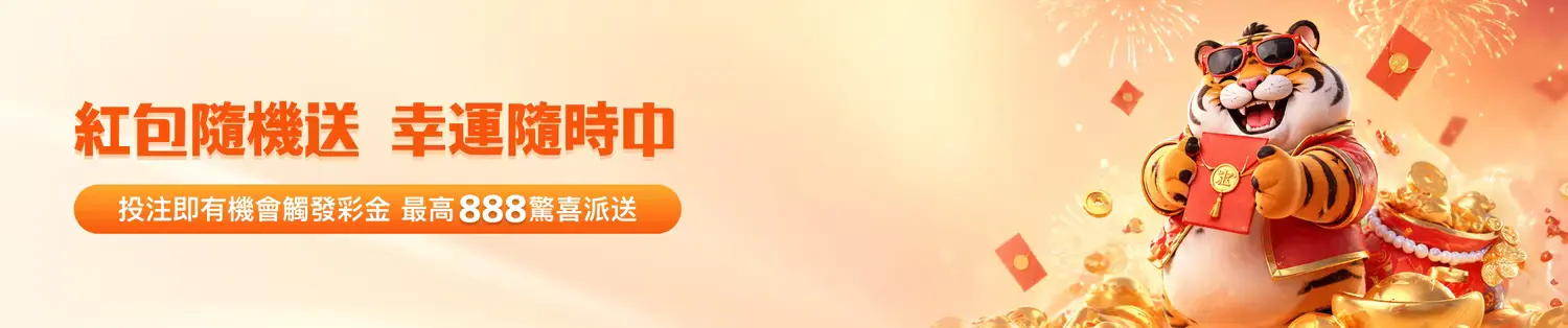 產品橫幅