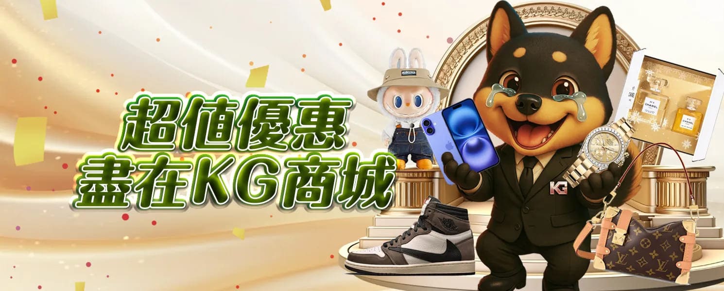 3A開金娛樂城優惠活動-超值優惠 盡在3A商城